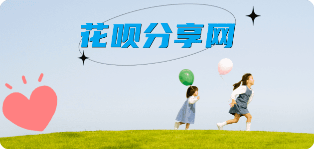 套信用卡济宁信用卡接单平台☀️诚信信用卡24小时在线靠谱商家推荐